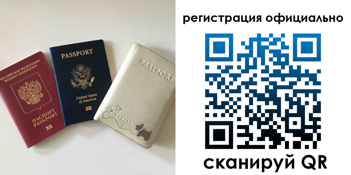 регистрация в Воткинске