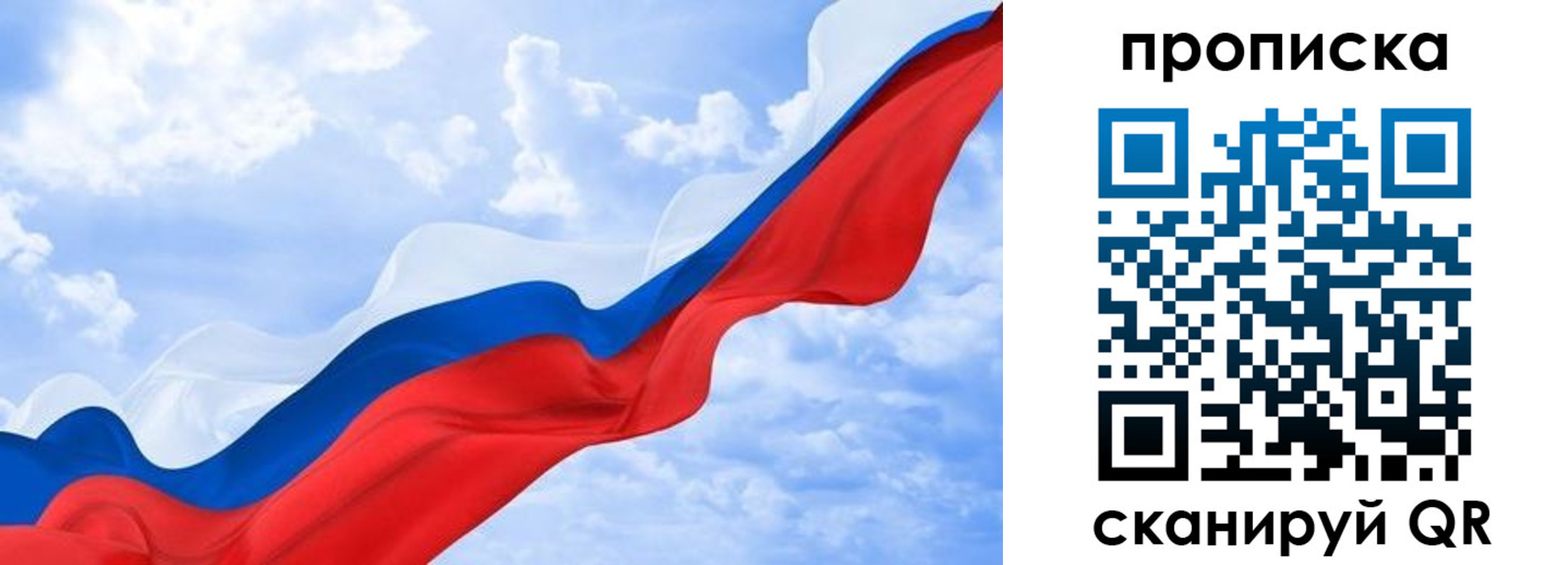 временная регистрация адрес в Воткинске
