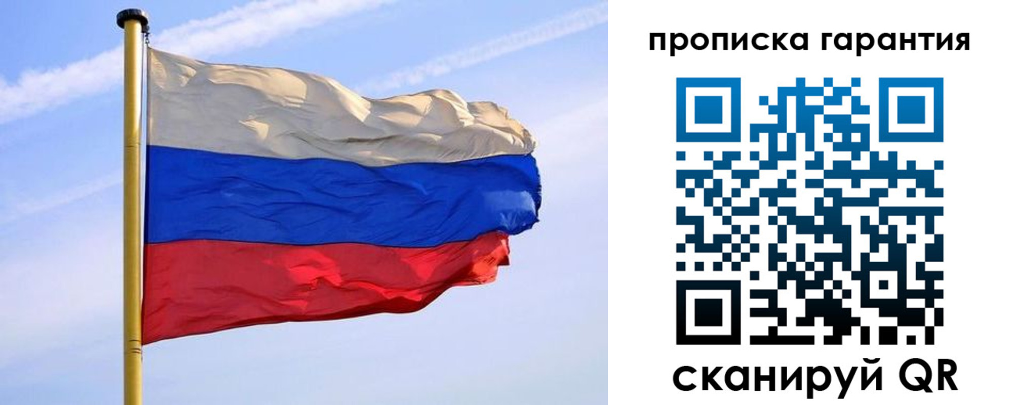 прописка регистрация в Воткинске